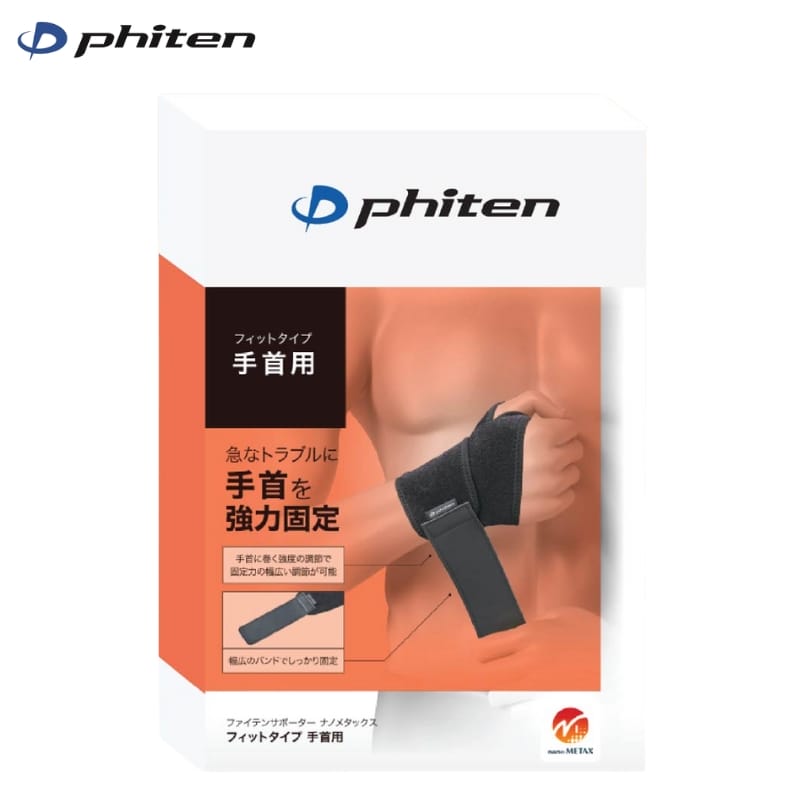 băng đai khuỷu tay nhật bản