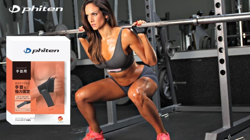 Phiten Nano Metax Wrist Supporter Fit Type