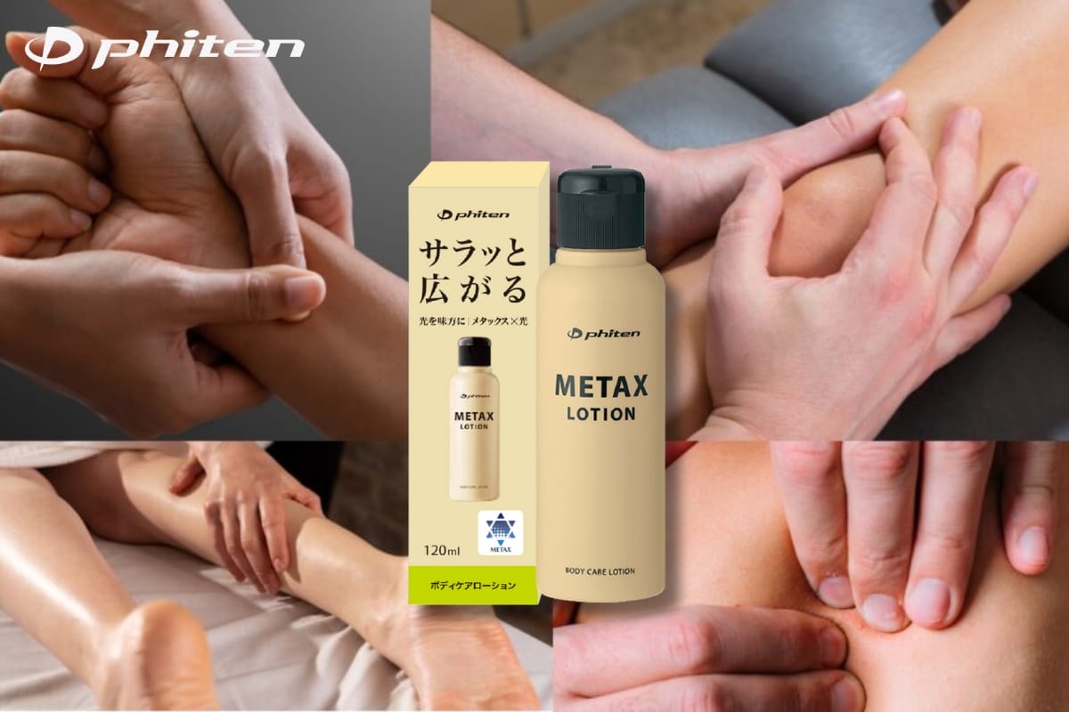 massage lotion metax