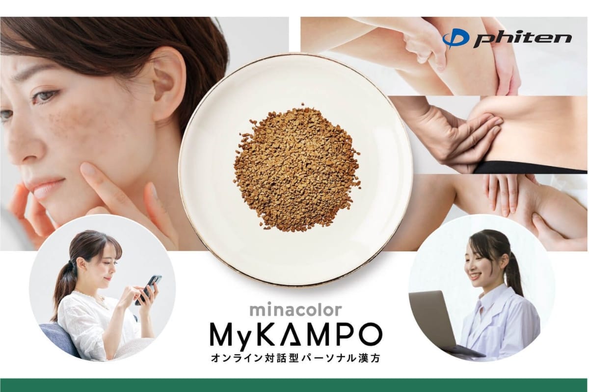 thuốc kampo được dùng để điều trị nhức mỏi từ bên trong