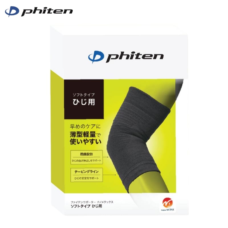 băng đai khuỷu tay chơi tennis