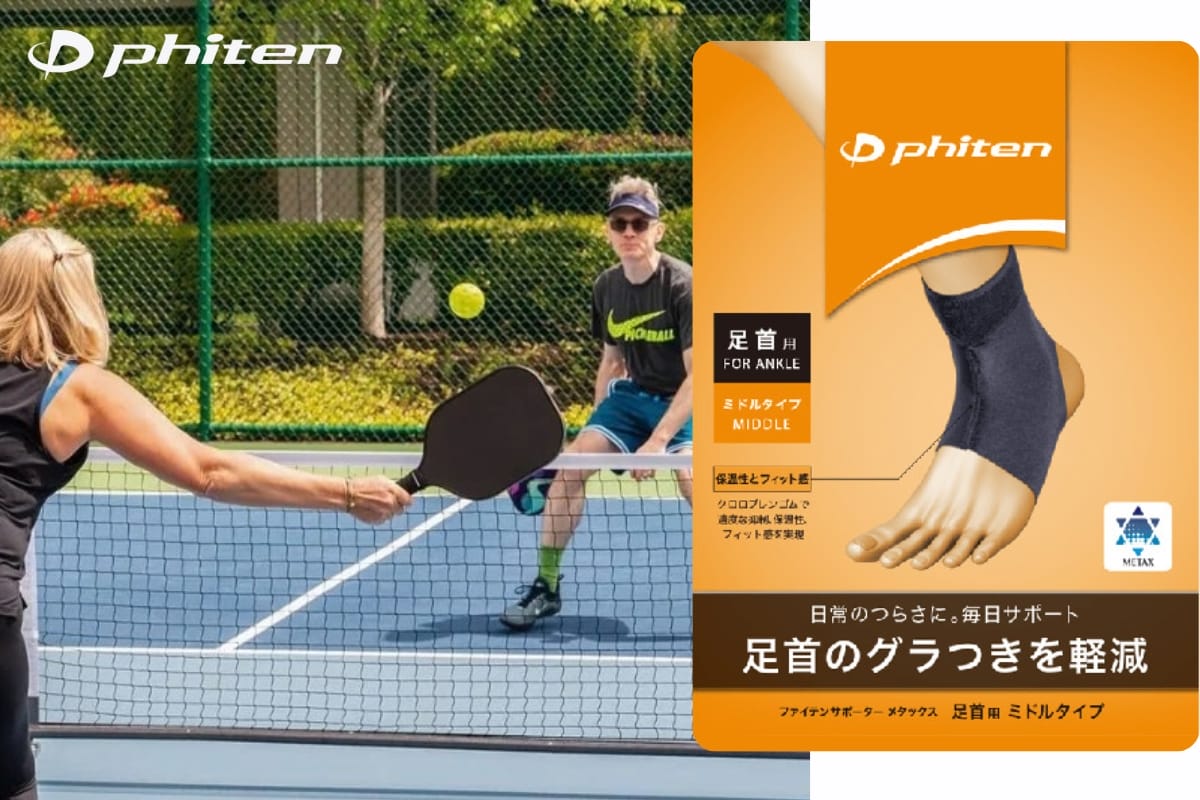 sử dụng đai bảo vệ cổ chân khi chơi pickleball