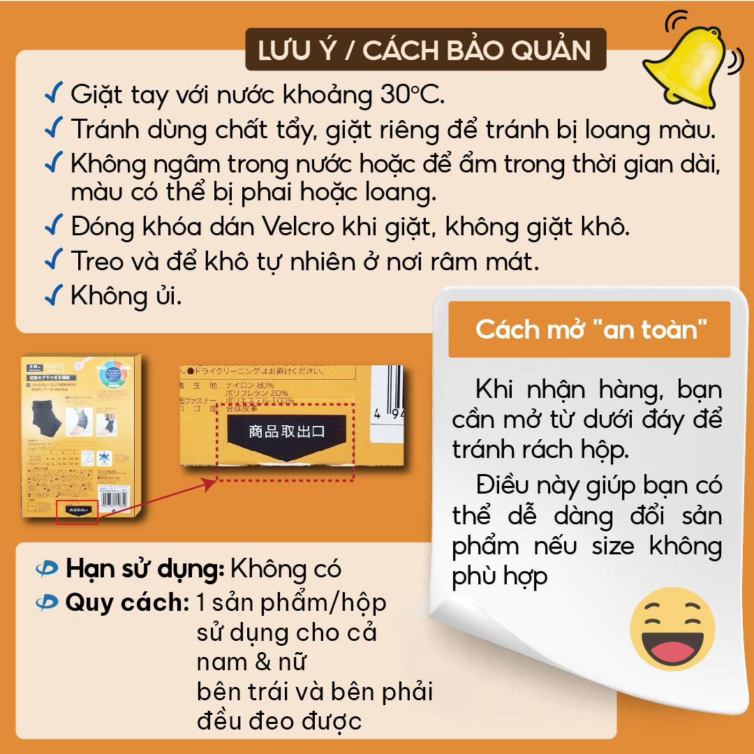 PHITEN SUPPORTER ELBOW BAND MIDDLE TYPE