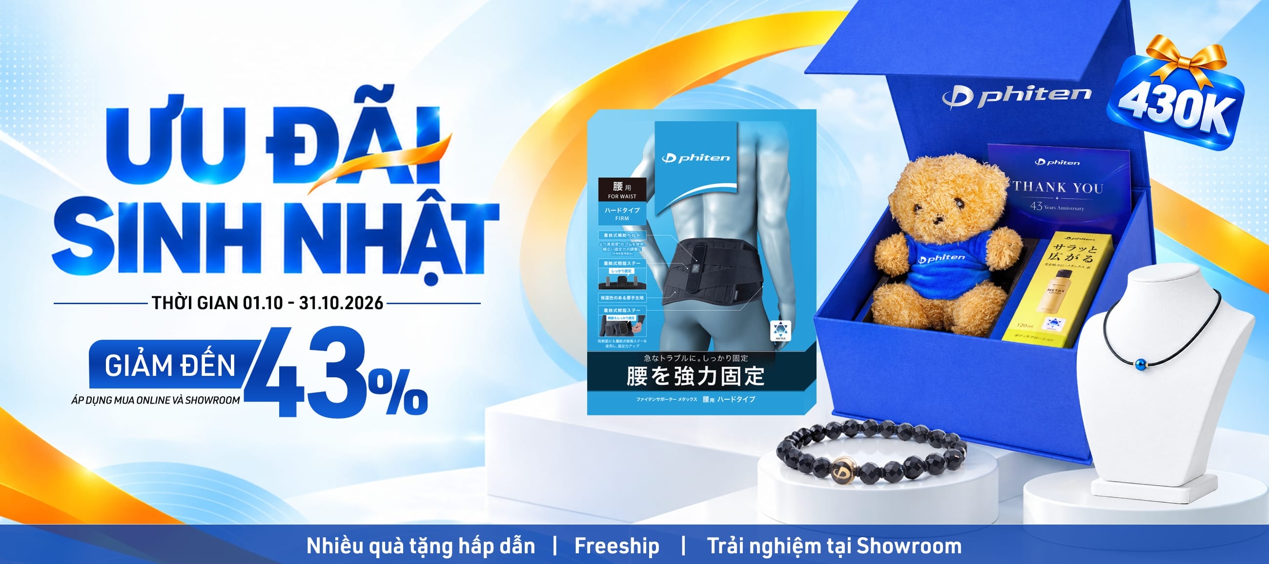 combo-promotion